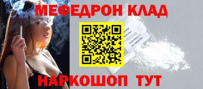 кокаин перу Комсомольск-на-Амуре