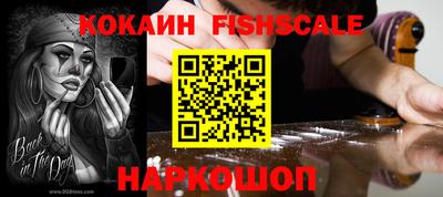 меф VHQ Кингисепп