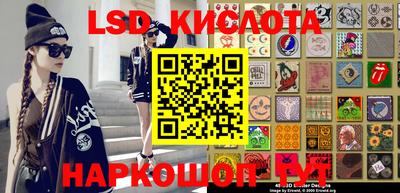 меф VHQ Кингисепп