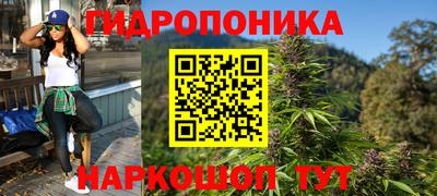 соль курить ск Коммунар