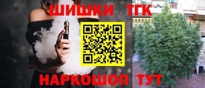 героин Кинель