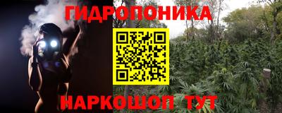 соль курить ск Коммунар