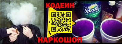 кокаин перу Комсомольск-на-Амуре