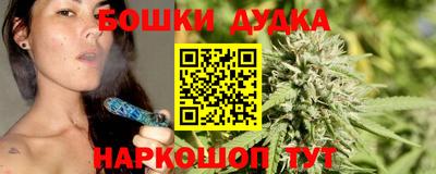 соль курить ск Коммунар