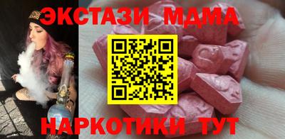 соль курить ск Коммунар