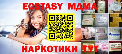 соль курить ск Коммунар