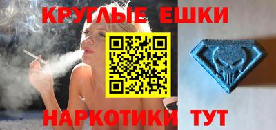 меф VHQ Кингисепп