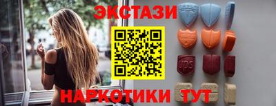 меф VHQ Кингисепп