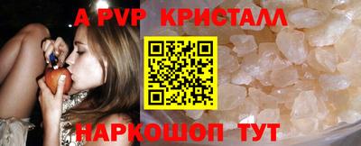 героин Кинель