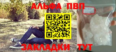 герыч Конаково