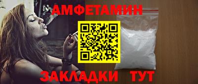 меф VHQ Кингисепп