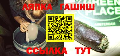 соль курить ск Коммунар