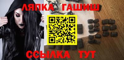 меф VHQ Кингисепп