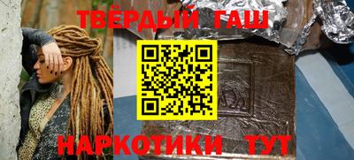 героин Кинель