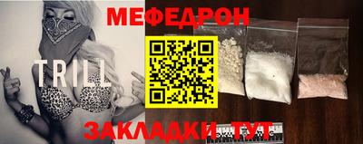 а пвп мука Кимры