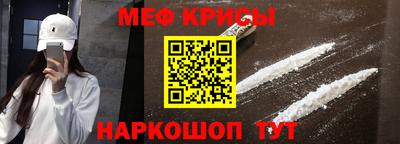 а пвп мука Кимры