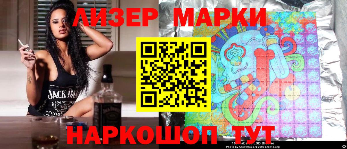 Марки N-bome 1,5мг  Вход с VPN  Камышлов  даркнет сайт  Марки N-bome 1,5мг 