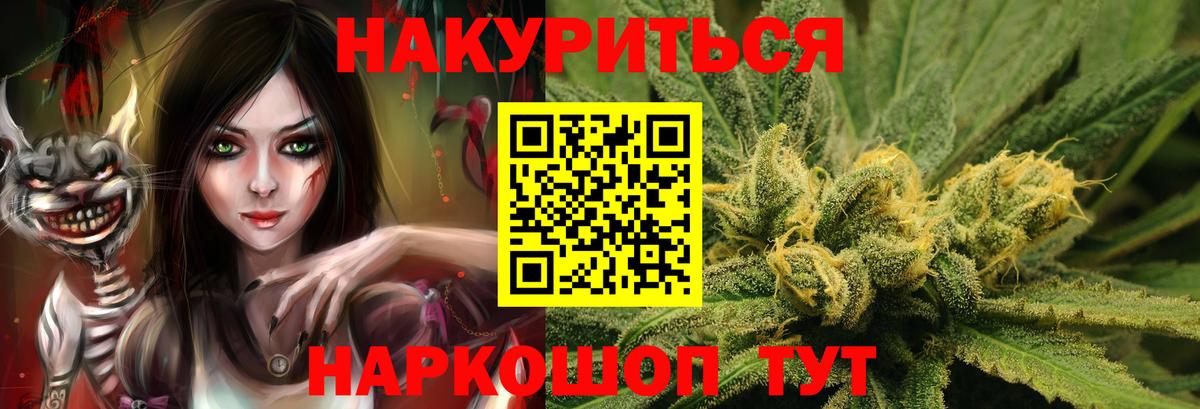 Конопля тримм Камышлов
